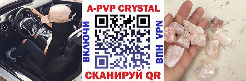 Наркошоп купить Кодеин  Псилоцибиновые грибы  Мефедрон  МАРИХУАНА  Alpha-PVP  ГАШ  Шлиссельбург