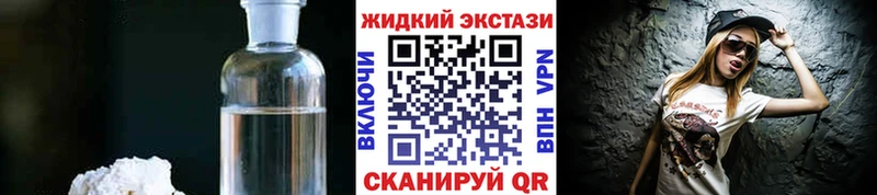 Купить закладки  Шлиссельбург  БУТИРАТ вода 