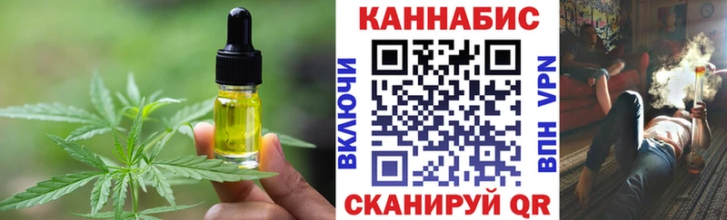 Купить  Шлиссельбург  Печенье с ТГК конопля 
