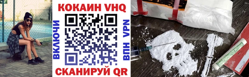 КОКАИН Эквадор  Купить закладки  Шлиссельбург 