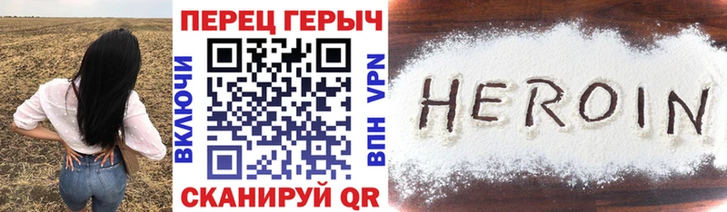 Купить где  Шлиссельбург  ГЕРОИН гречка 