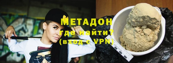 ешки Слюдянка