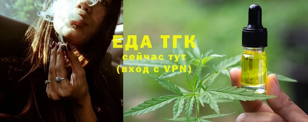 ешки Слюдянка