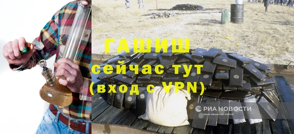 меф VHQ Снежногорск