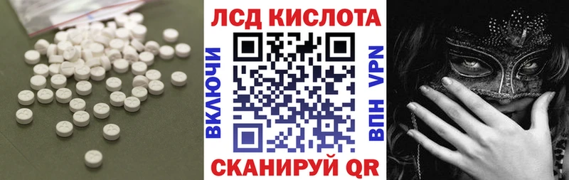 LSD-25 экстази ecstasy  Купить где  Шлиссельбург 