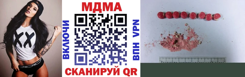 Купить закладки  Шлиссельбург  MDMA Molly 