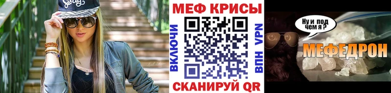 Мефедрон 4 MMC  Купить  Шлиссельбург 