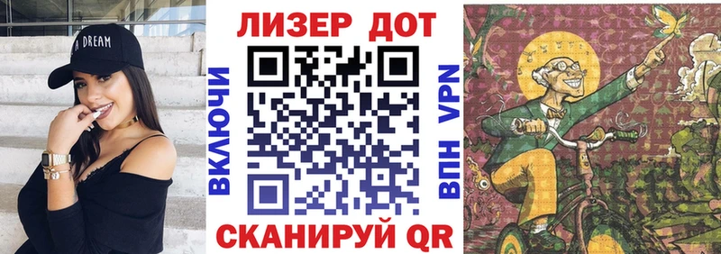 Марки 25I-NBOMe 1500мкг Шлиссельбург